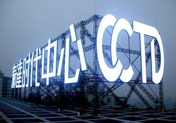 Piastra di alluminio macchina di piegatura automatica di lettere ET75 per la piegatura di segni metallici