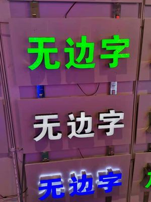 Tecnologia Ejon E9 Macchina automatica di piegatura di strisce di alluminio per segnali pubblicitari a LED