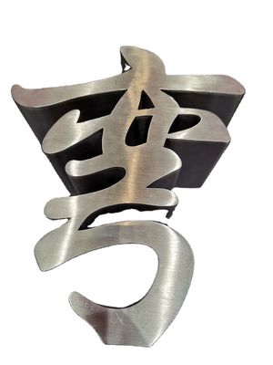 Ejon W40 Maschera di perlineazione a bordo largo pesante logo automatico 3D lettera canale per la piegatura