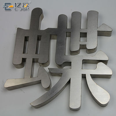 T20 2mm Flat Aluminum Bending Signs Making Machine per segnaletica esterna